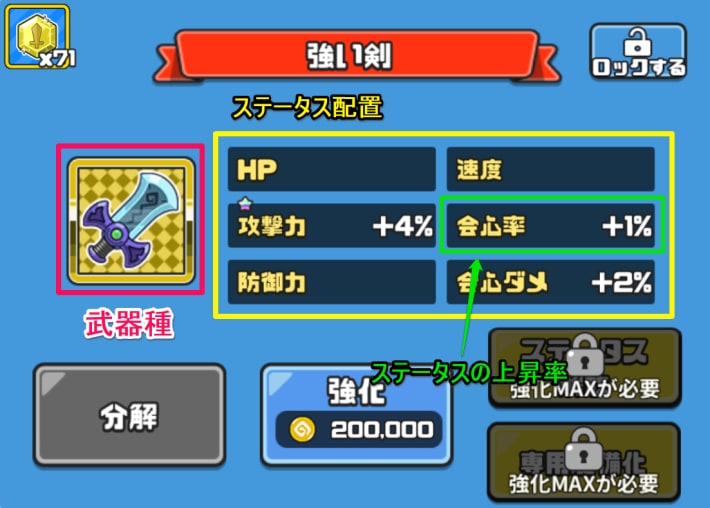 厳選