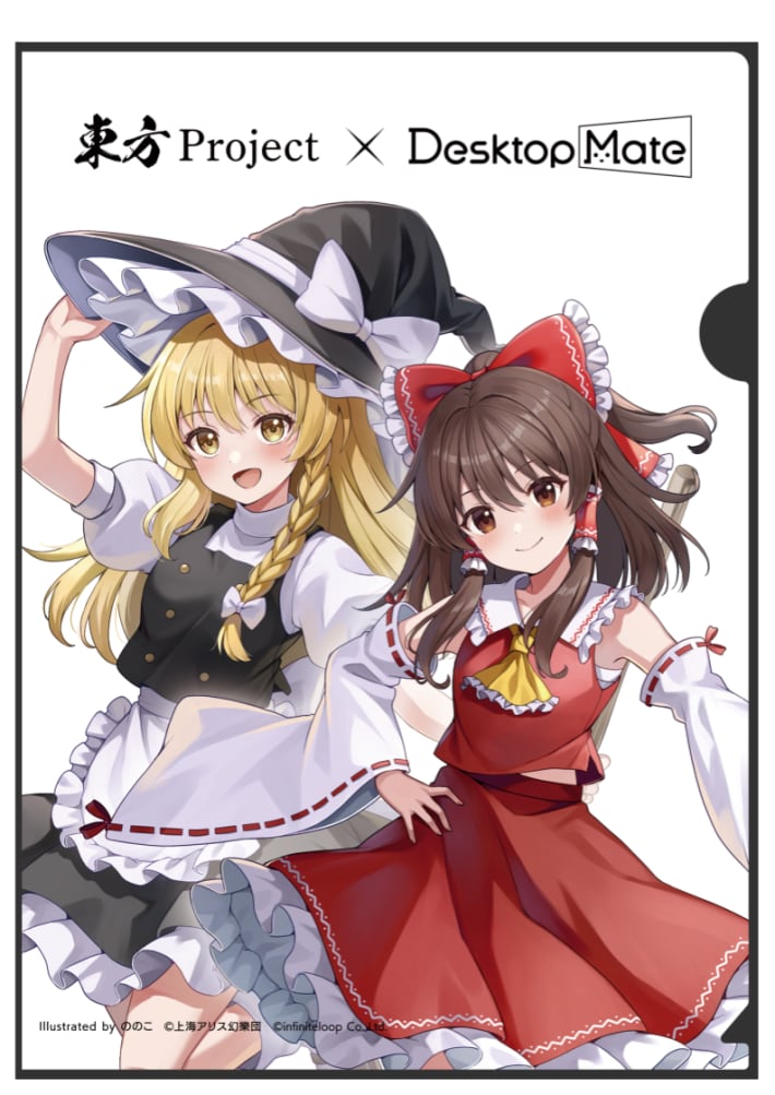 クリアファイル表