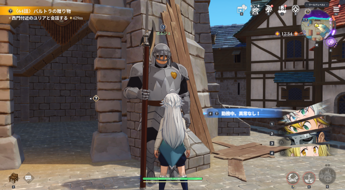 毎日やるべきことの画像