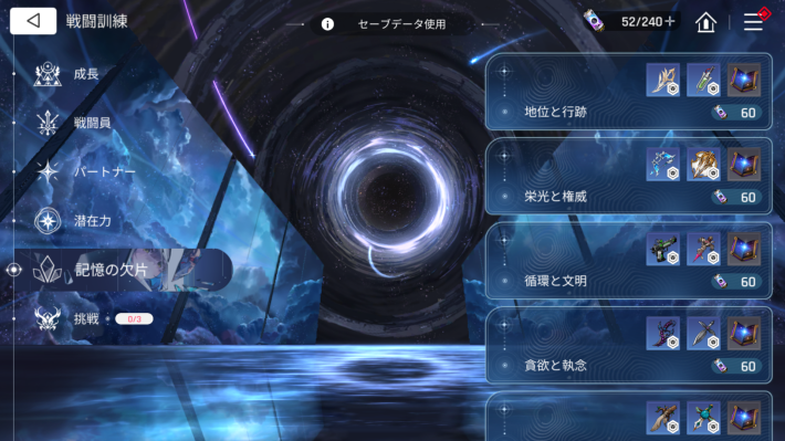 シミュレーションまとめの画像