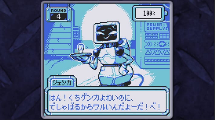 BatteryNote