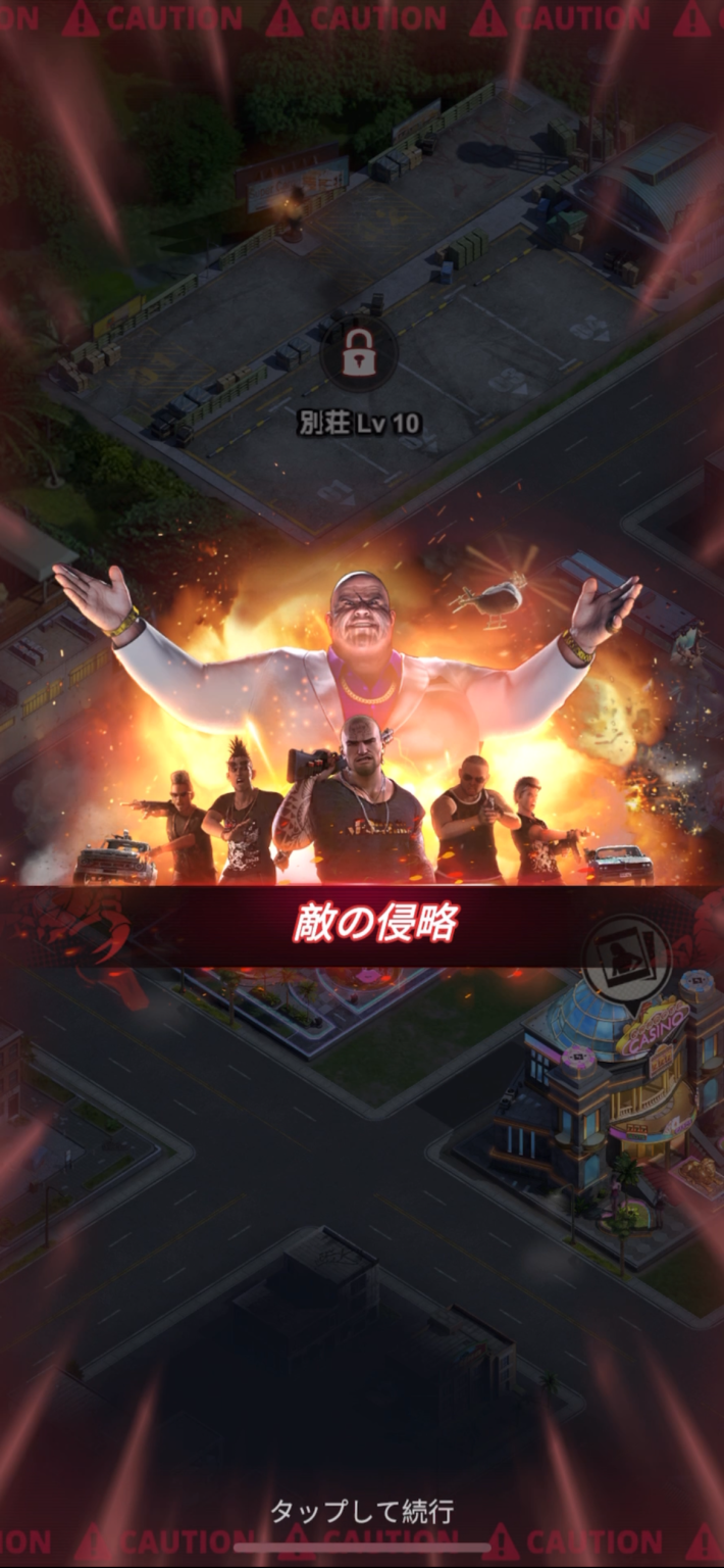 マフィアモバイルの画像