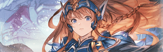グラブル】碧の騎士リーシャ(スタイルシフト)の性能/評価まとめ