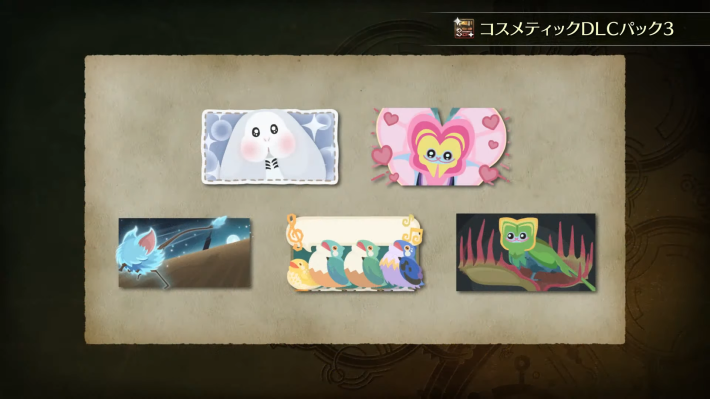 モンハンワイルズのコスメティックDLCパック3のスタンプ