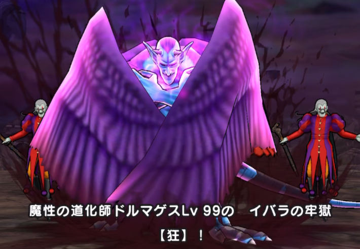 イバラの牢獄【狂】