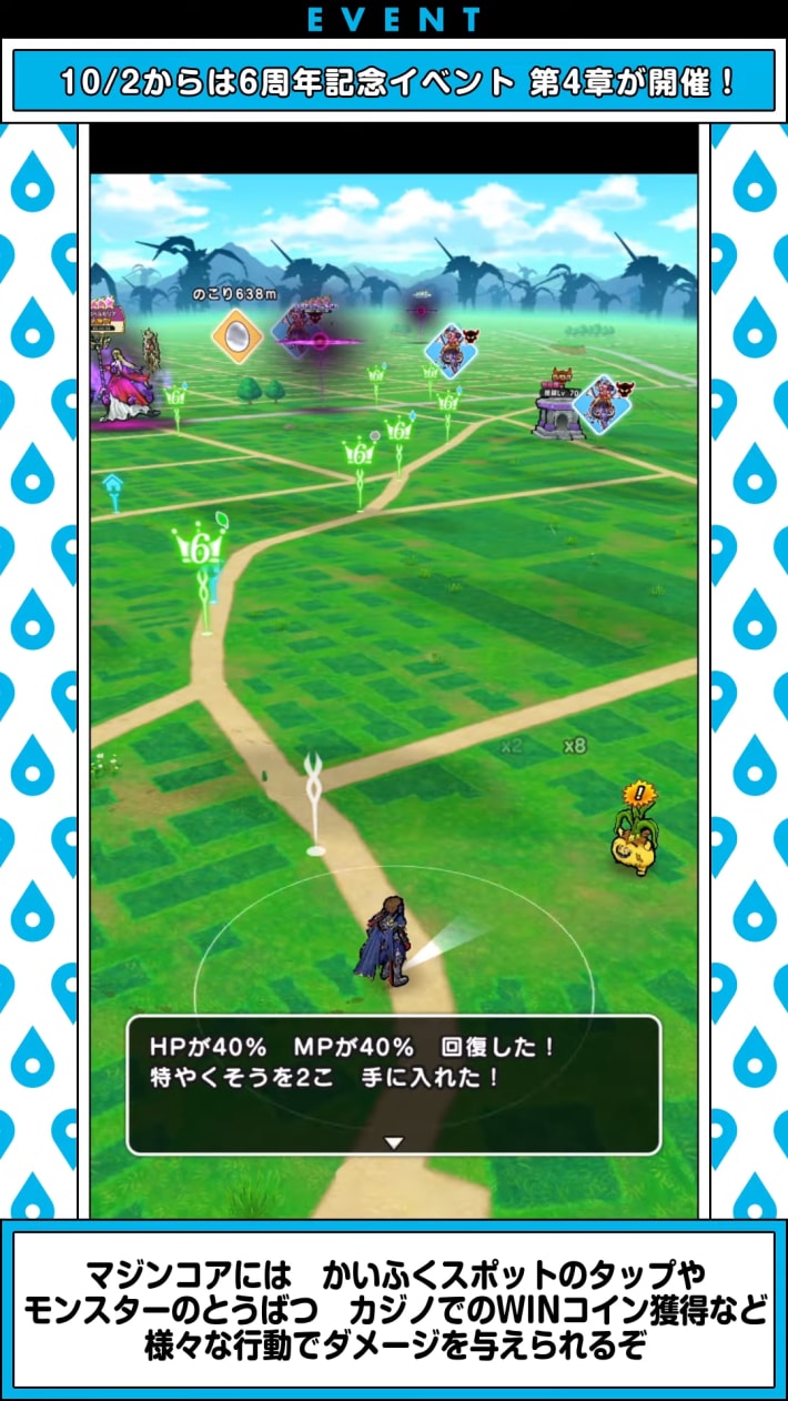 スマートウォークの最新情報｜速報まとめの画像
