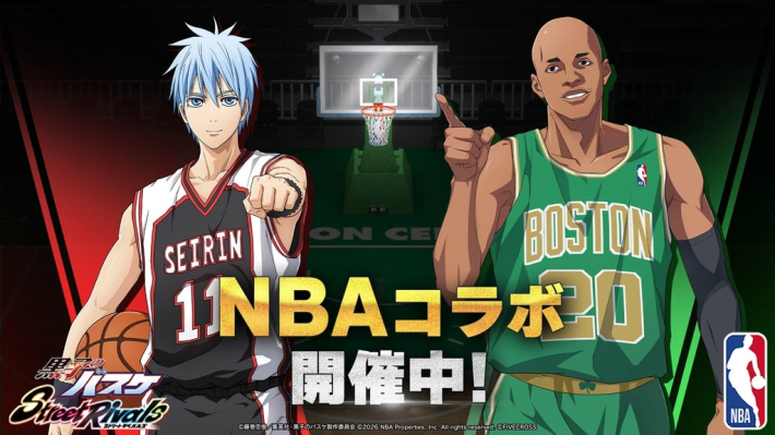 黒子のバスケ Street Rivals』×NBAレジェンドコラボ開催！ - ゲームウィズ