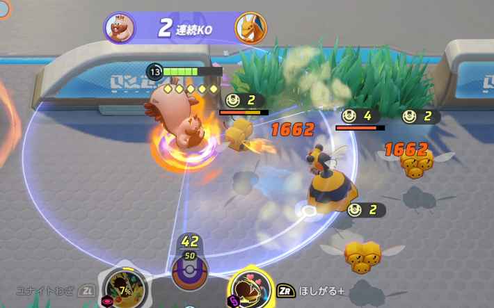 ポケモンユナイト ヨクバリスの評価と持ち物や技構成のおすすめ 対策方法と調整内容 Unite ゲームウィズ