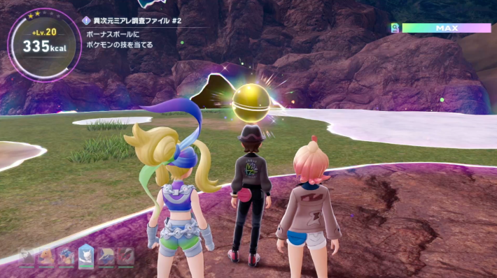 ポケモンZAのボーナスボール