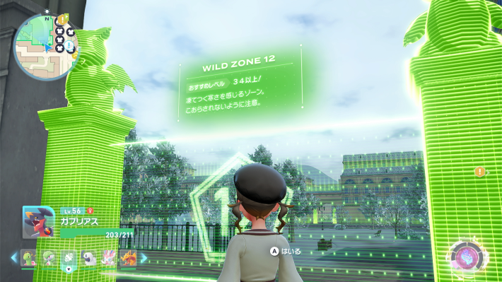 ポケモンZAのワイルドゾーン