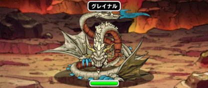 Dqmsl 星空の旅路 超級 攻略 エルギオスの倒し方 ゲームウィズ Gamewith