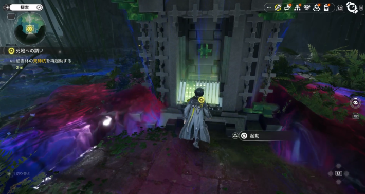 エンドフィールド】死地への誘いの攻略チャート【アークナイツ