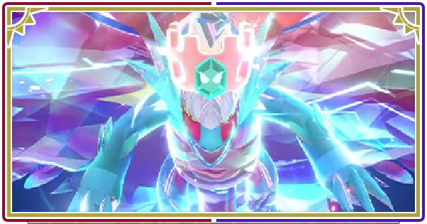 最強トドロクツキレイド