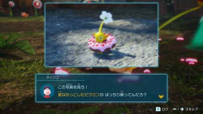 ピクミン4