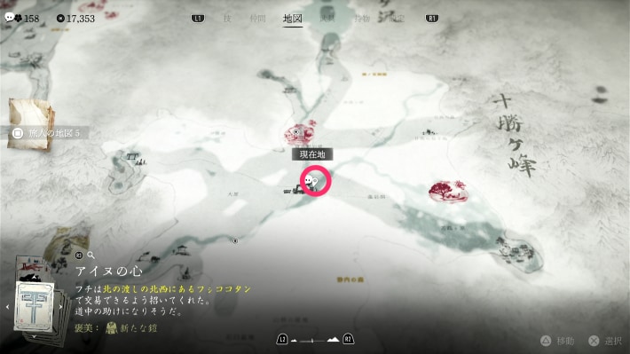 ゴーストオブヨウテイのマップ画像