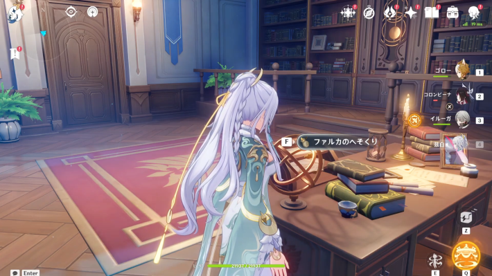 原神】ファルカの伝説任務の攻略｜天狼の章 - ゲームウィズ