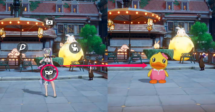 アヒルちゃんに変身できる