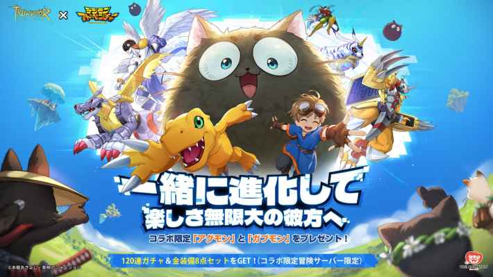 デジモン超進化ワールド、プロモーションカード、スタンプ台紙