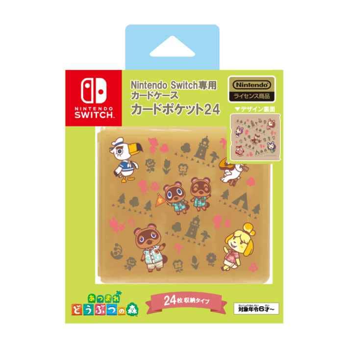 Nintendo Switch専用カードケース　カードポケット24 あつまれどうぶつの森 ラインアート