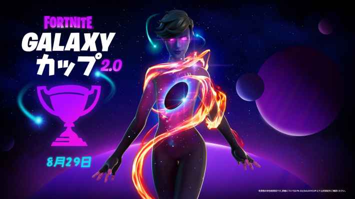 フォートナイト 開催予定中の競技イベント 大会 まとめ C2シーズン8 Fortnite ゲームウィズ