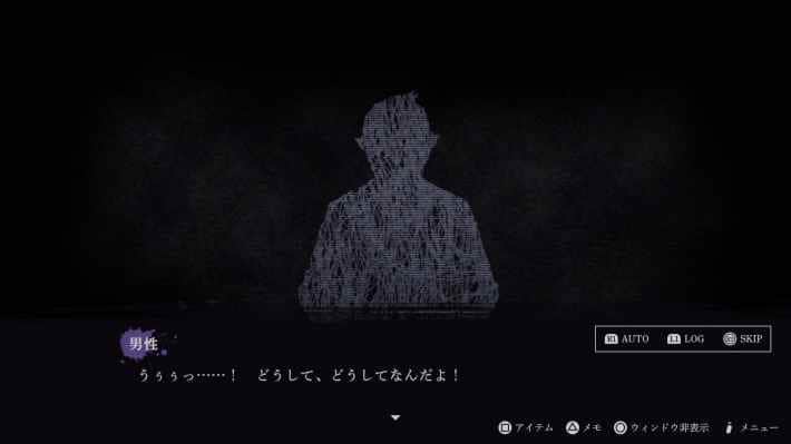 都市伝説ホラー『連呪』が怖すぎてエグい…スマホで怪異を撮らなければ「死」あるのみの画像