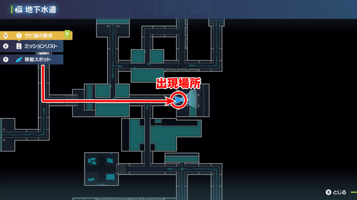 ポケモンZAのゴースの場所マップ