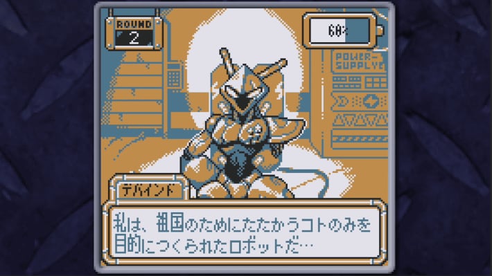 BatteryNote