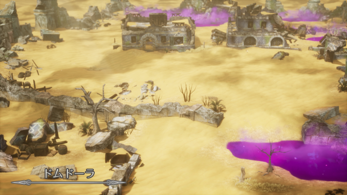ドラクエ2リメイクのドムドーラ
