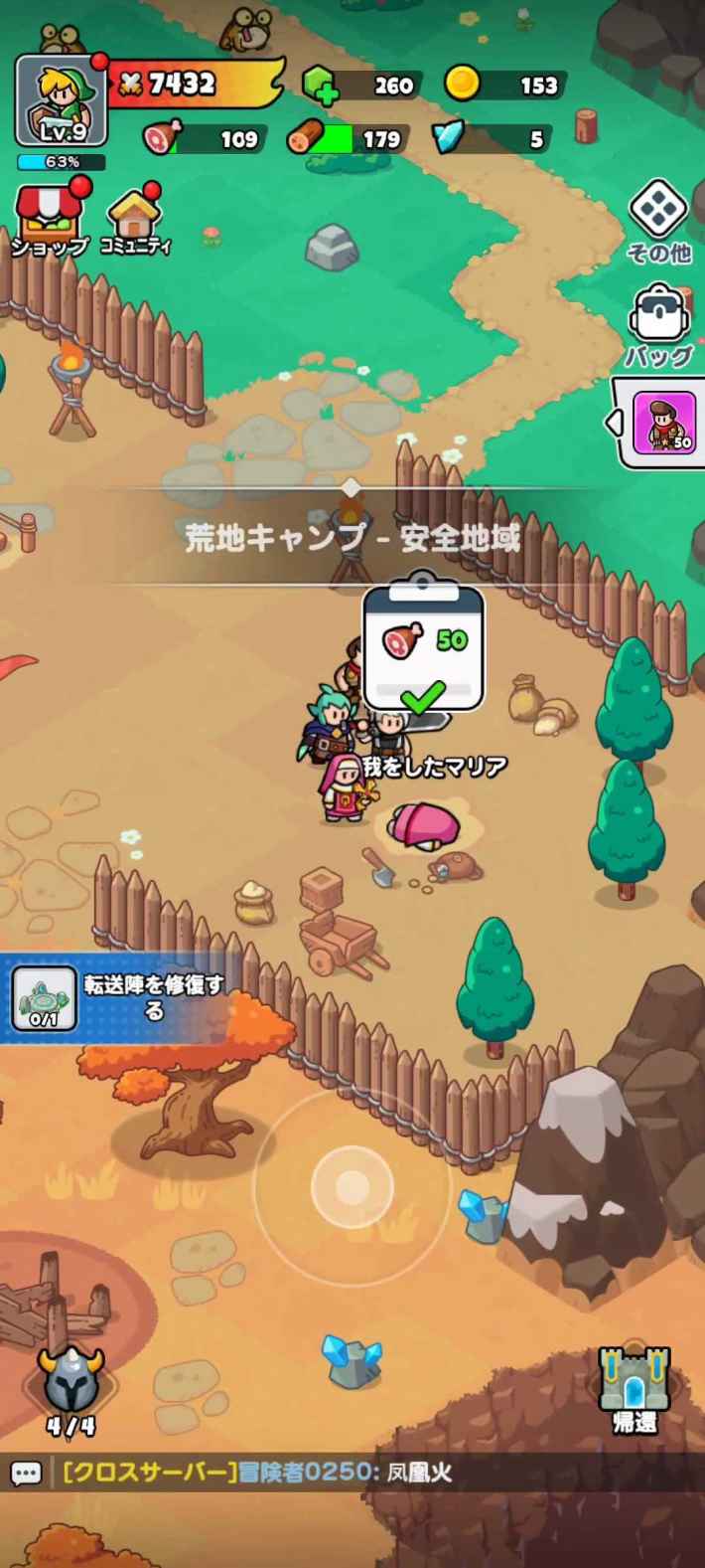 『ドンドコヒーロー：オープンワールドの大冒険』配信開始！指1本で広大なフィールドを自由に冒険！中毒性MAXのバトルRPG！の画像