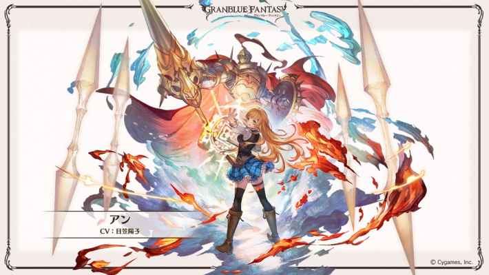 グラブル アンの評価 性能検証まとめ 9 5 月 最終解放実装 グランブルーファンタジー ゲームウィズ グラブル アンの評価 性能検証まとめ 9 5 月 最終解放実装 グランブルーファンタジー ゲームウィズ