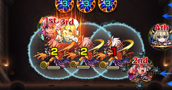 AGBか反減速壁持ちの強友情キャラを編成