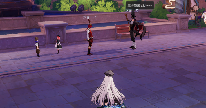 ジョーイのエピソード11