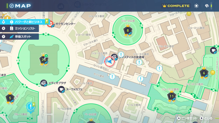 ポケモンZAのジャスティスの会道場