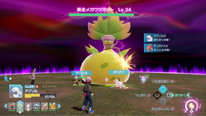 夜のミアレシティで“ちょっとオトナ”なポケモン勝負？！『Pokémon LEGENDS Z-A』先行プレイ！複数回のメガシンカや通信対戦など新情報満載！【ポケモン L Z-A】の画像