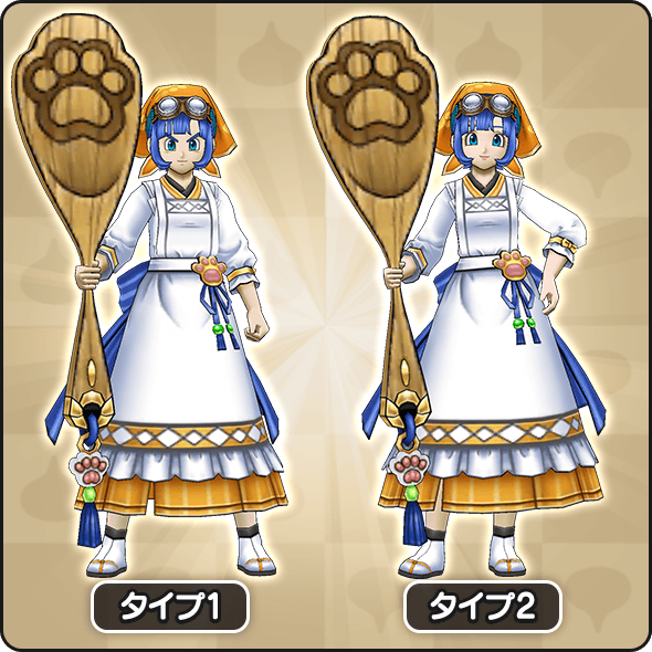 管理人さんセラフィ装備の見た目