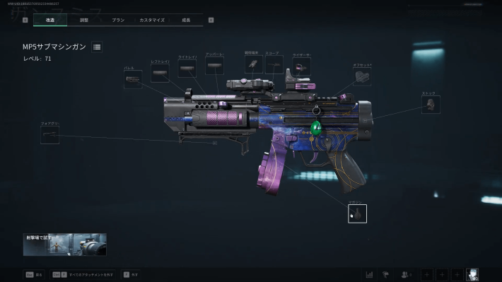 Delta Forceの画像