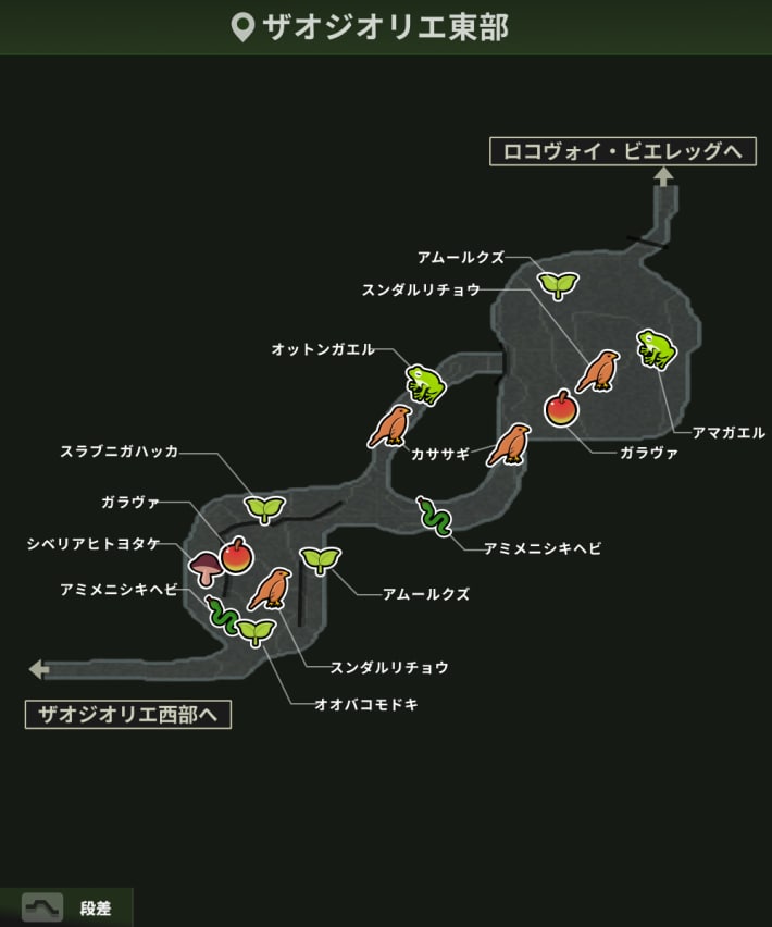 ザオジオリエ東部_動植物