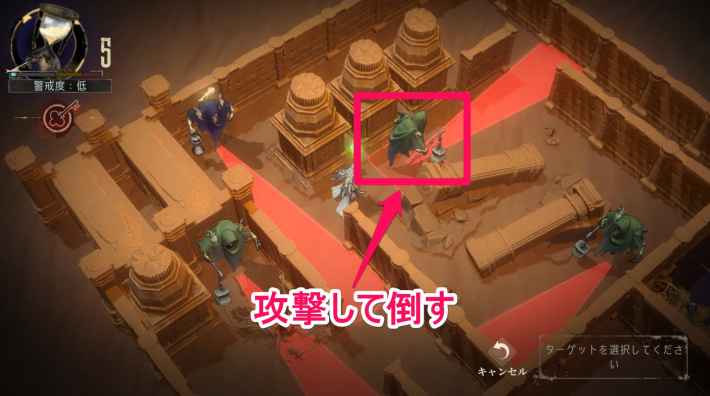 時の隙間に遺されたものの攻略の画像