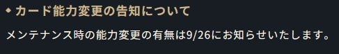 シャドバ ビヨンド攻略｜シャドウバース ワールズ ビヨンドの画像