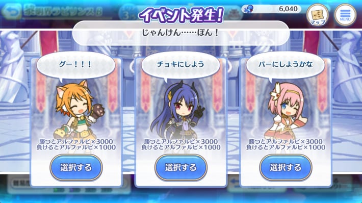 ラビリンスイベント一覧の画像