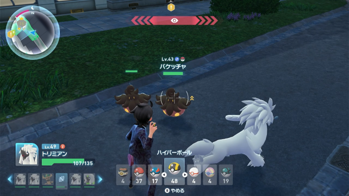 ポケモンZAのギガだましゅのバケッチャの攻略