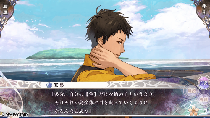 キャプション２－１