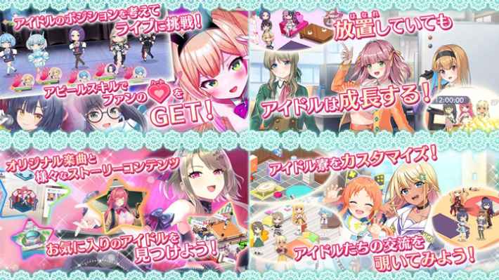 STELLAR IDOL PROJECT