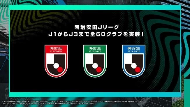 明治安田Jリーグ J1・J2・J3ロゴ