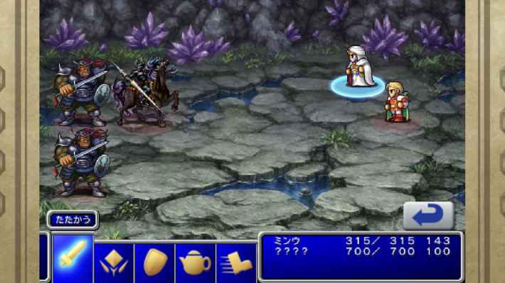 Ff2 ソウル オブ リバース Sor 攻略 ファイナルファンタジー2 ゲームウィズ