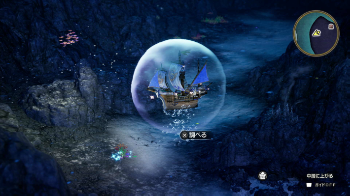 ドラクエ2リメイクのリリザ 南 深海キラキラ