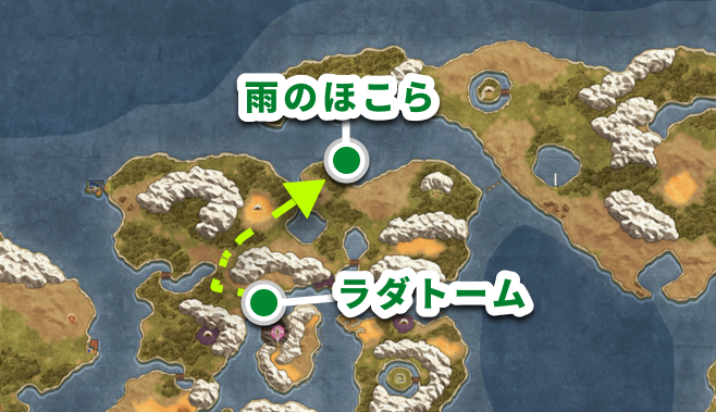 ドラクエ2リメイクの雨のほこら