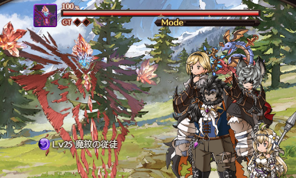 グラブルのエヴァコラボのEX1戦目