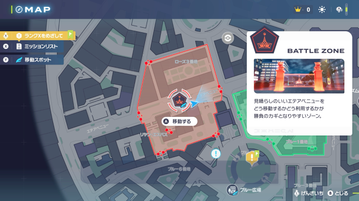 ポケモンZAのバトルゾーン