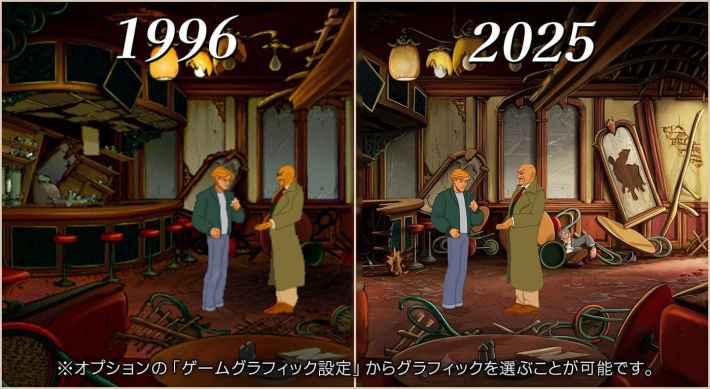 テンプル騎士団の影